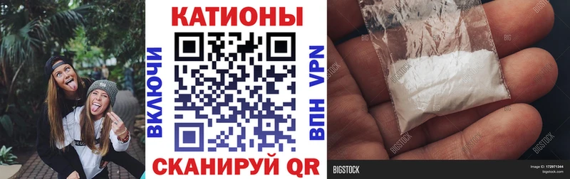 Наркошоп купить АМФ  МЕФ  КОКАИН  APVP  Тайшет