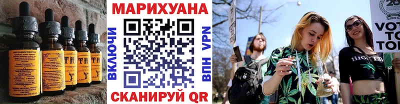 Печенье с ТГК конопля  Купить где  Тайшет 
