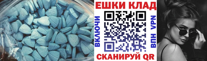 Купить где  Тайшет  Экстази 300 mg 