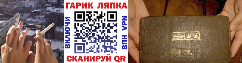 ГАШ хэш  Купить где  Тайшет 
