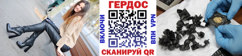 ГЕРОИН хмурый  Купить где  Тайшет 