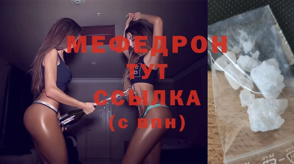 альфа пвп Карпинск