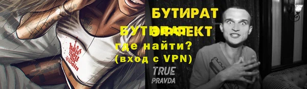 бутик Касимов