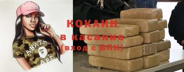 альфа пвп Карпинск