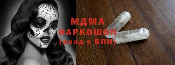 альфа пвп Карпинск