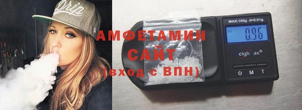бутик Касимов