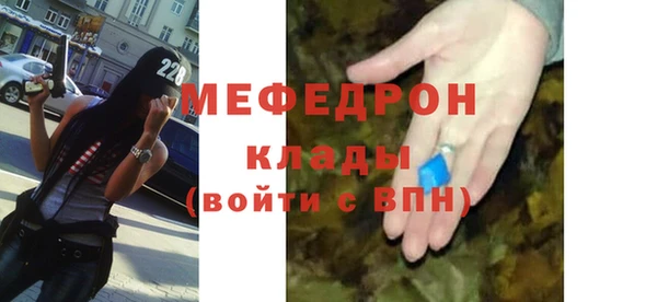 альфа пвп Карпинск
