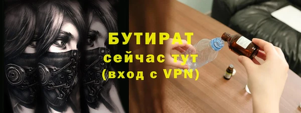 бутик Касимов