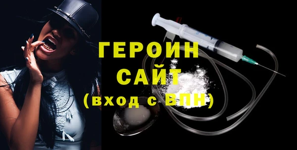 альфа пвп Карпинск