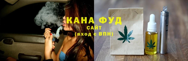 альфа пвп Карпинск
