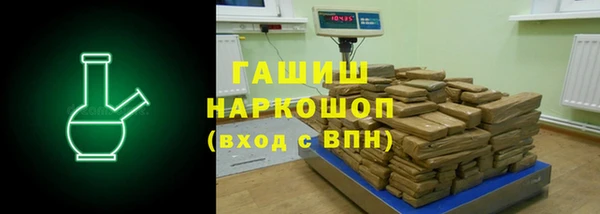 альфа пвп Карпинск
