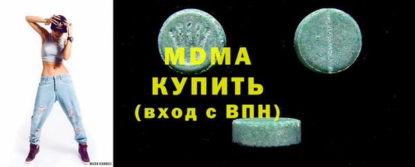 альфа пвп Карпинск