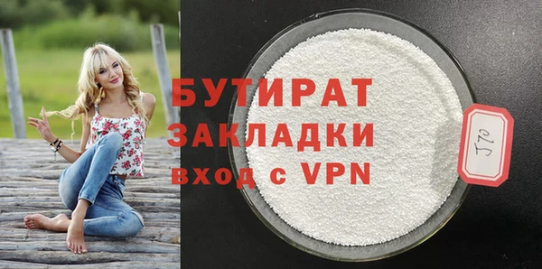 бутик Касимов