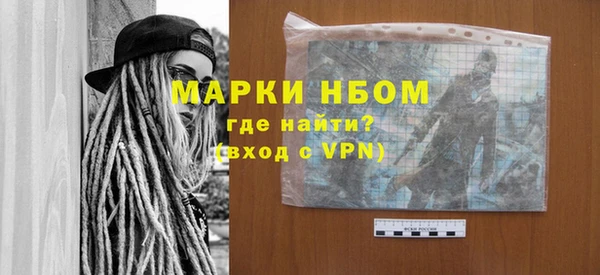 альфа пвп Карпинск