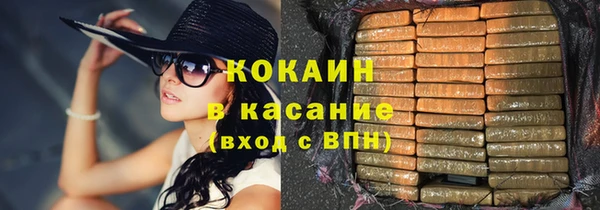 альфа пвп Карпинск