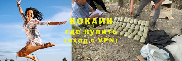 бутик Касимов