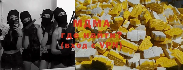 альфа пвп Карпинск