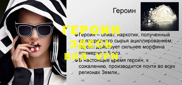 альфа пвп Карпинск