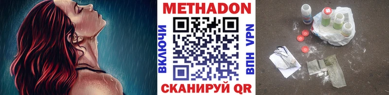 Купить закладки  Тайшет  Метадон мёд 