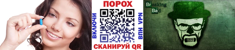 Купить где  Тайшет  Метамфетамин пудра 