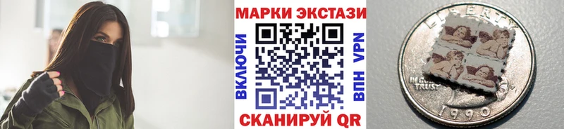 Марки 25I-NBOMe 1500мкг Купить Тайшет
